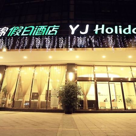 Yj Intl. Hotel Ta-mien-chen Екстер'єр фото